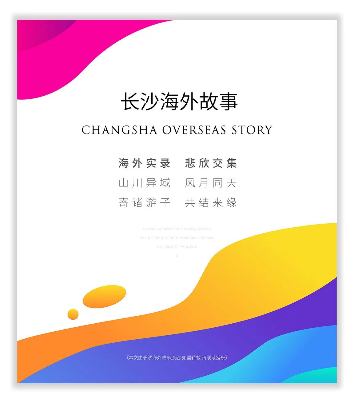 85后Lisa在加拿大：和老公打拼10年，生3娃买3套房，送两娃上私校