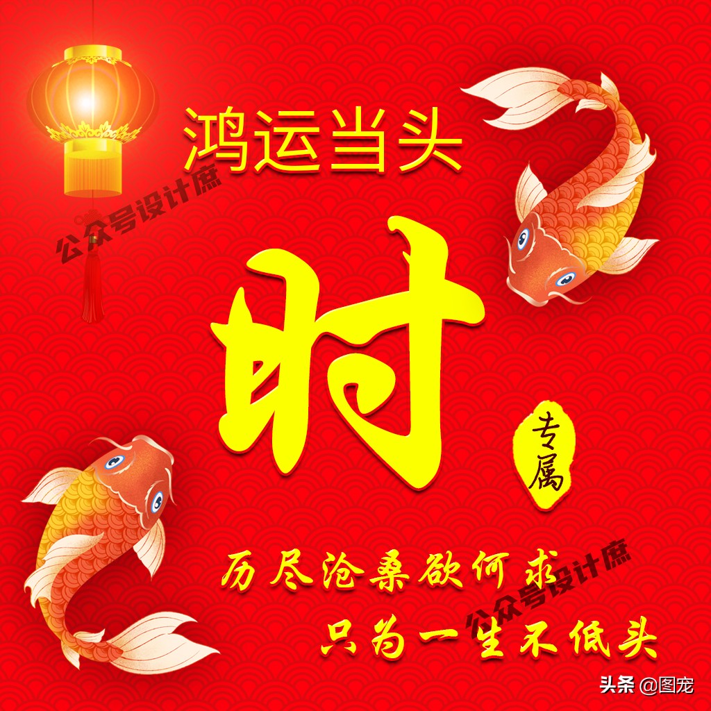 最火好看带字姓氏头像,姓氏头像大全鸿运当头