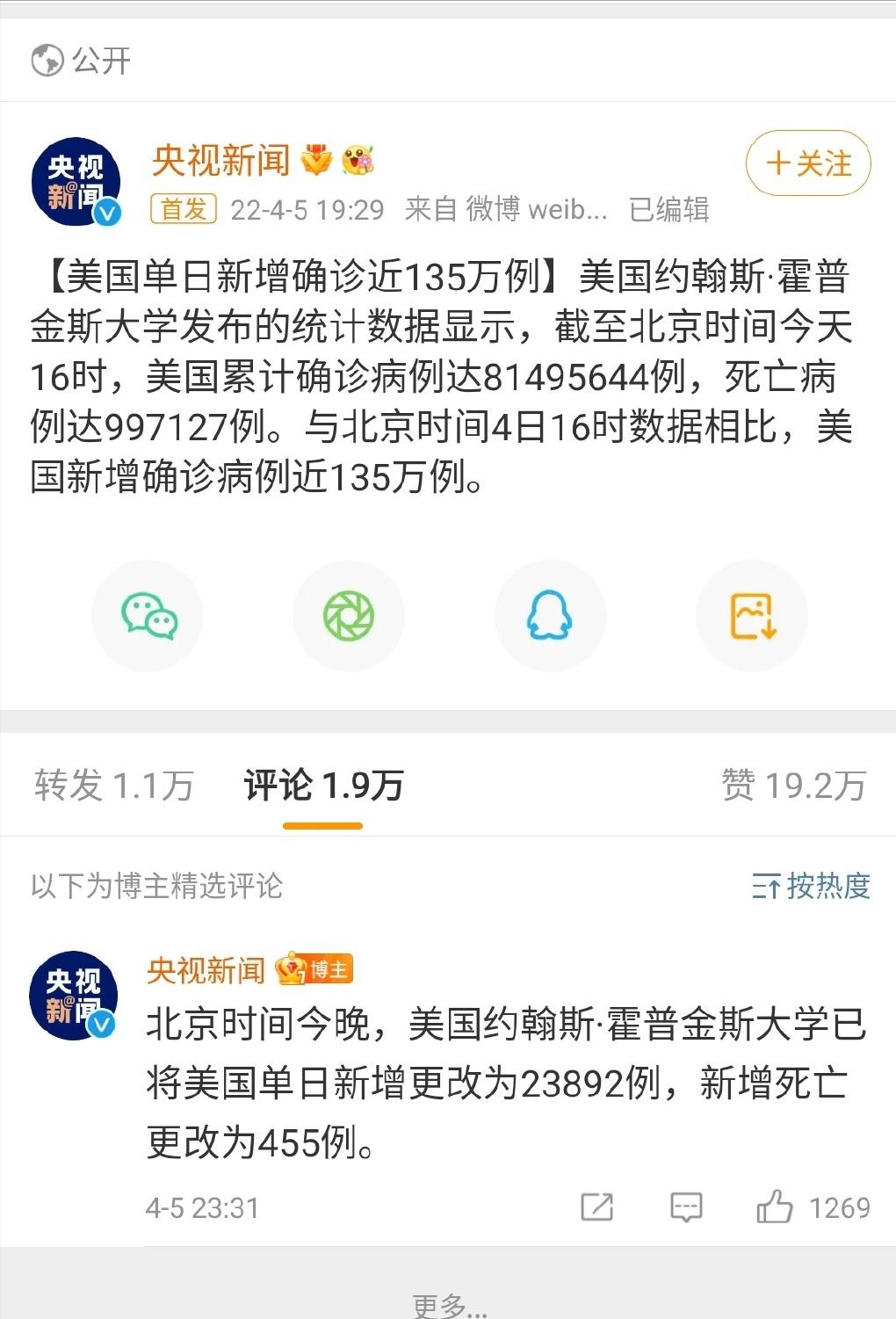 汪小菲王思聪王健林,王思聪汪小菲王健林