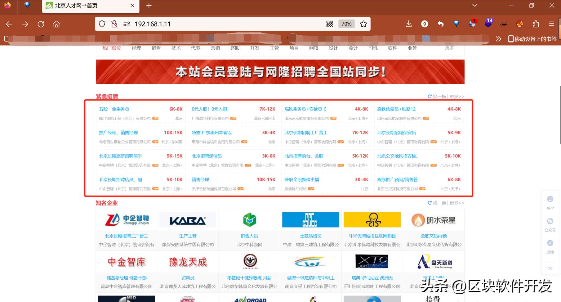 虚构组织诈骗案例,诈骗团伙被受害人策反真实案例