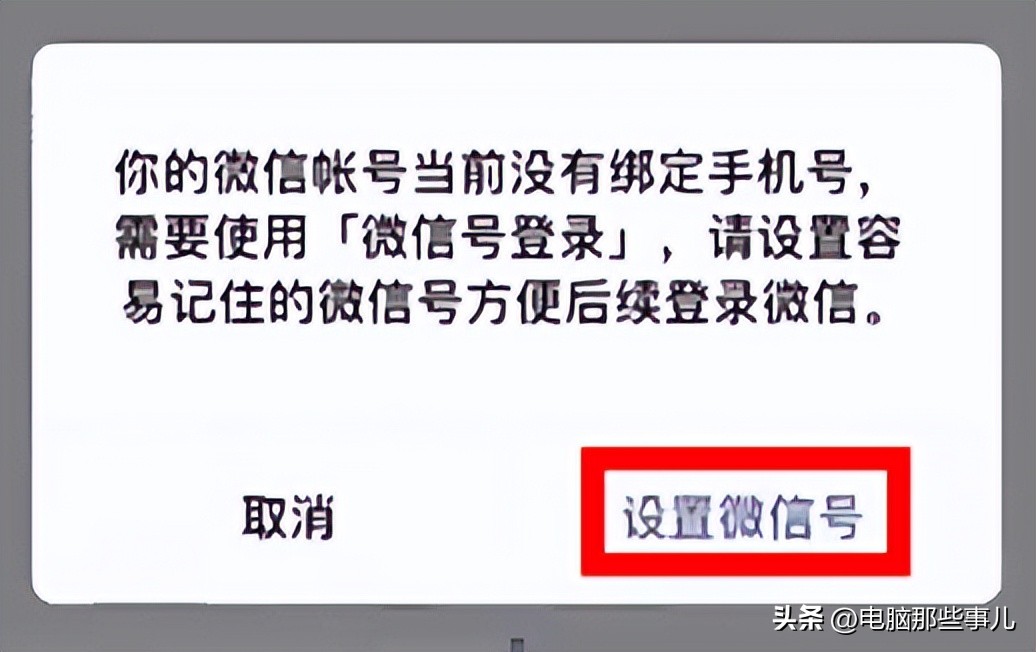 一个手机注册的两个微信号互通吗,苹果手机怎么注册不了两个微信号