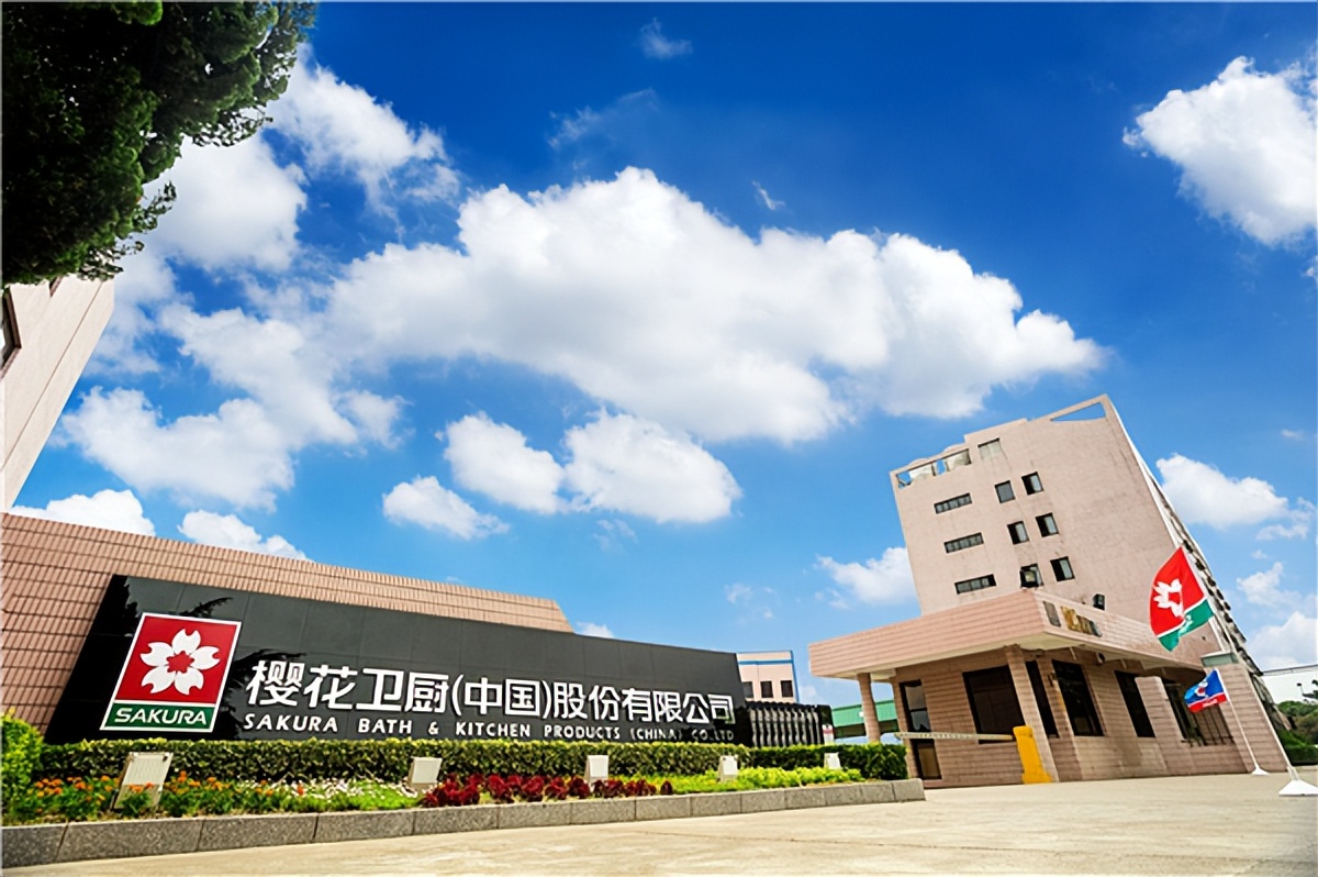 勇做时代追光者SAKURA樱花荣获“2022年度影响力品牌”