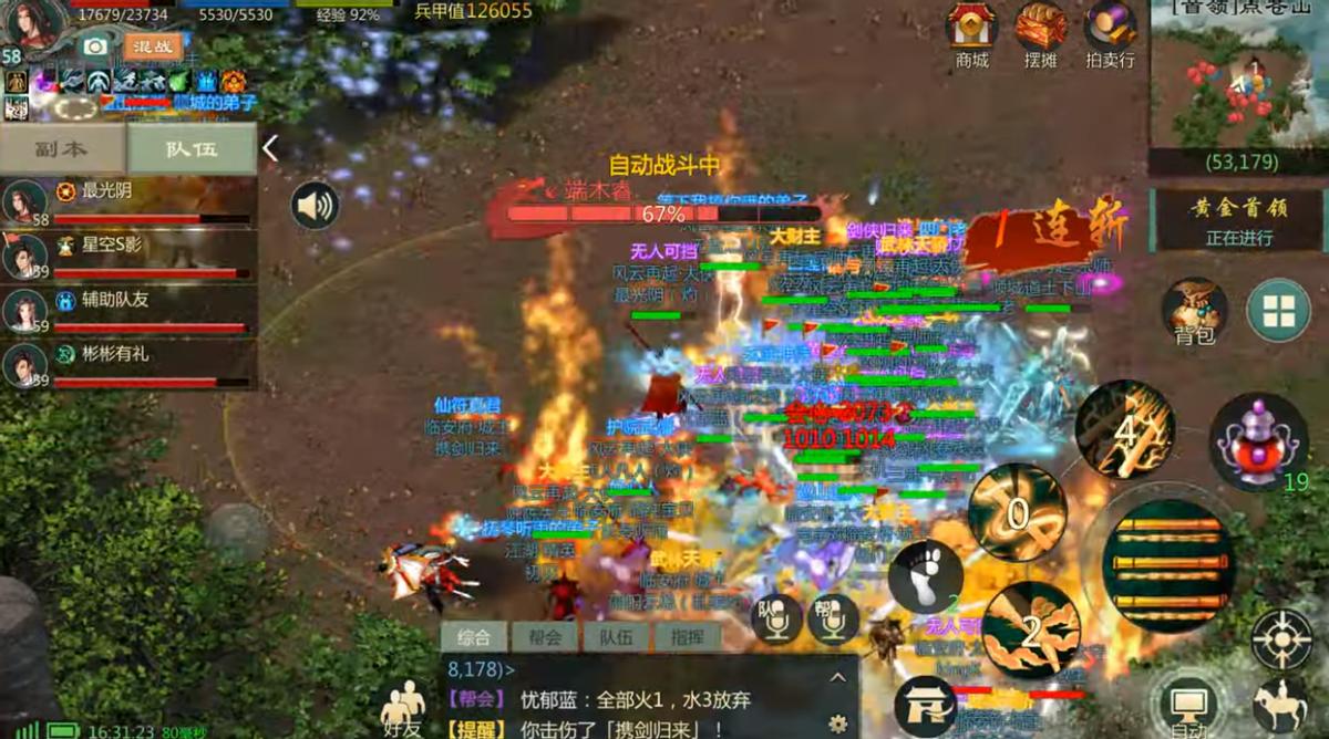 剑网1归来手游少林适合平民么,剑网1归来天忍最全攻略