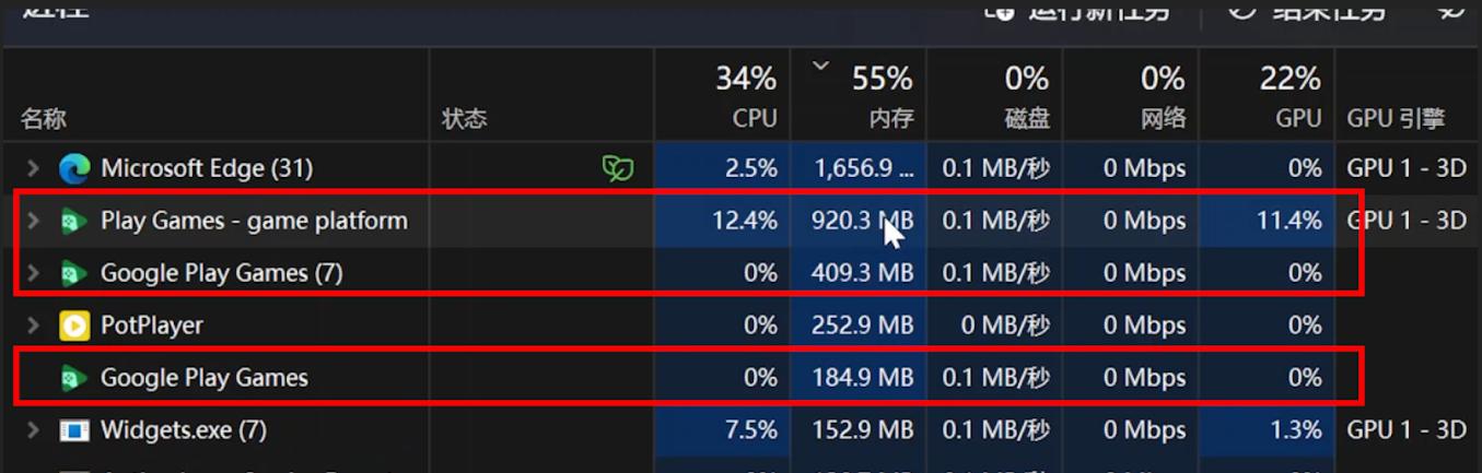 谷歌安卓游戏怎么玩,谷歌游戏优化
