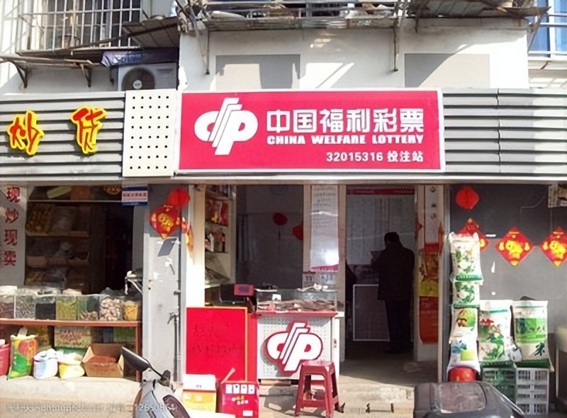 做梦中彩票真实经历,90后小伙梦到一组号码赶紧买彩票