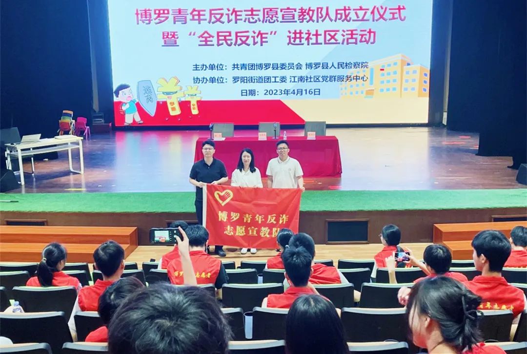 反诈宣传视频反诈风暴,反诈宣传片全民反诈