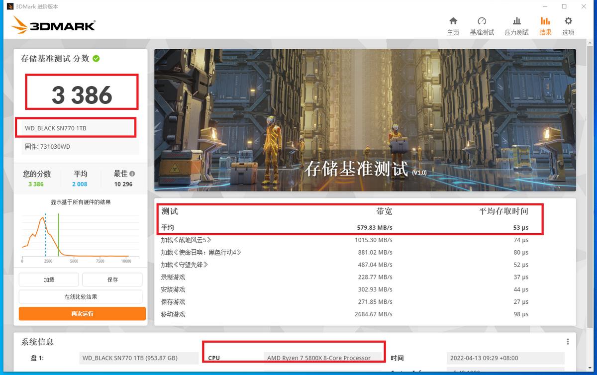 三星990和西数sn770,西数黑盘sn770真假辨别