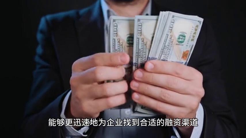 金融居间服务的现状与前景,金融居间公司如何与银行合作