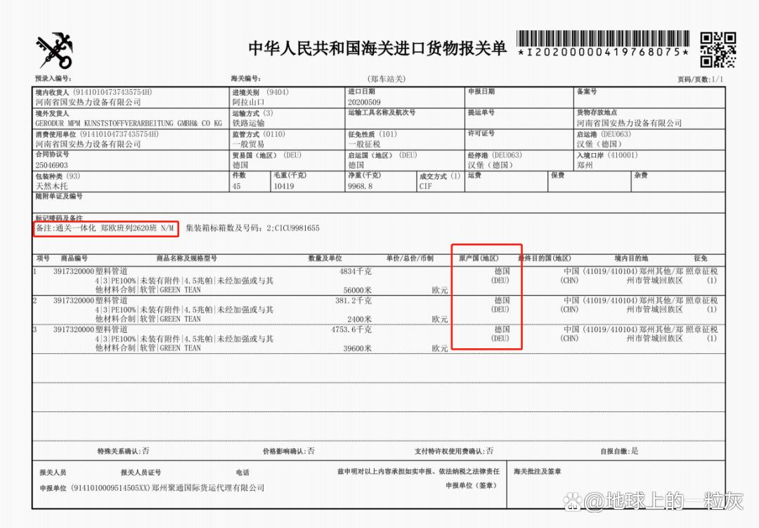 假洋品牌与伪洋品牌的区别,马可波罗假洋品牌