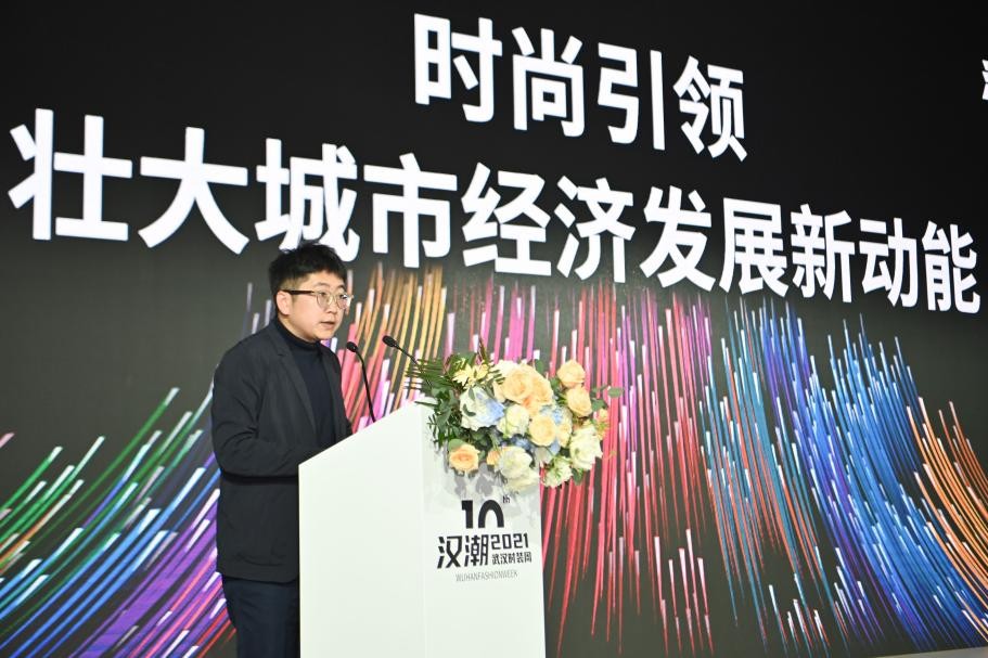 聚焦时尚产业新宣传,数字化转型驱动力高峰论坛