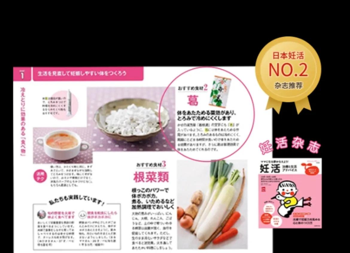 就活婚活転活朝活妊活離活終活部活……等的中文意思你知道么？