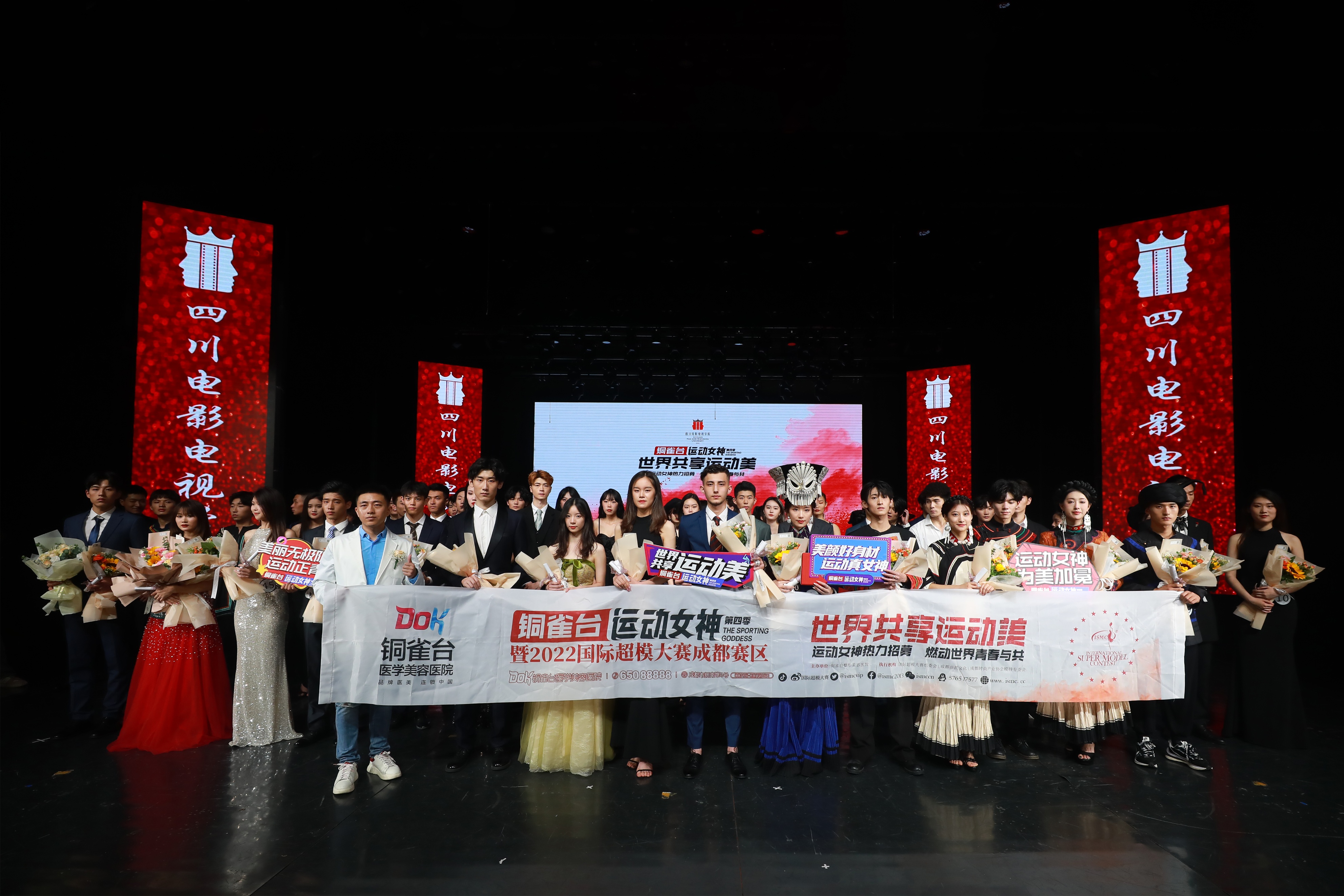 2016铜雀台运动女神成都,铜雀台运动女神冠军