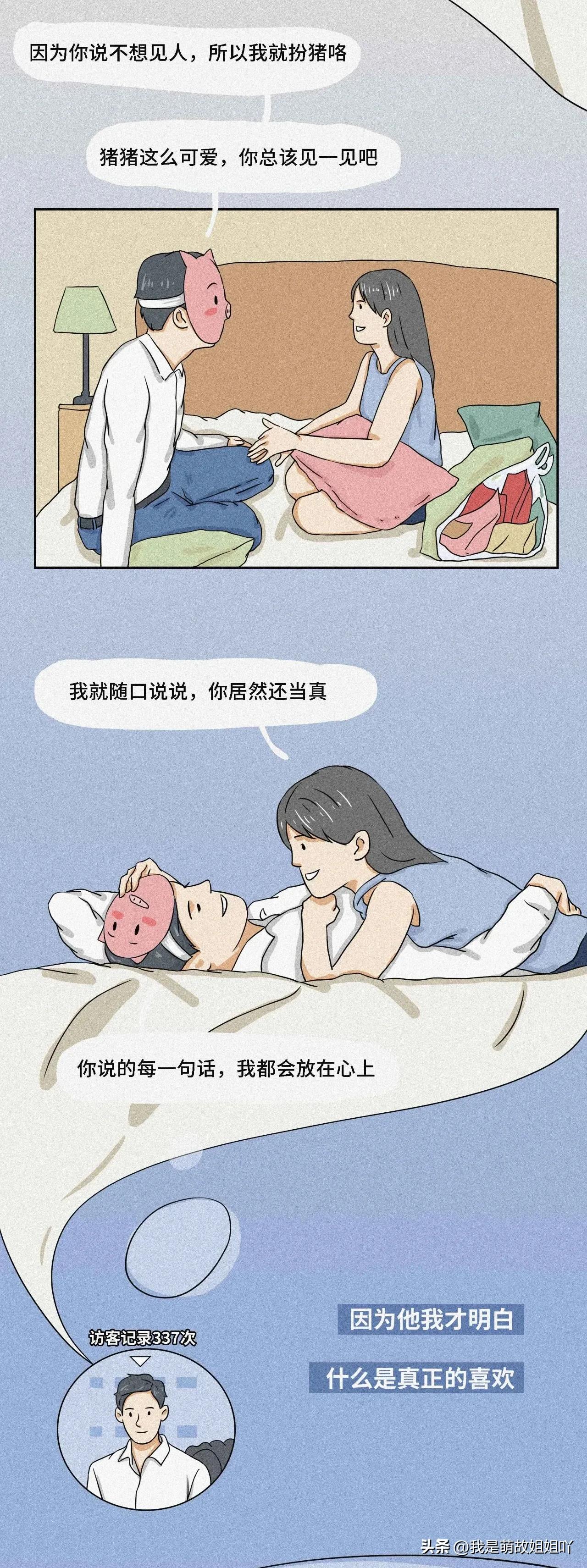 朋友圈看别人的访客记录,微信朋友圈动态背景查看访客