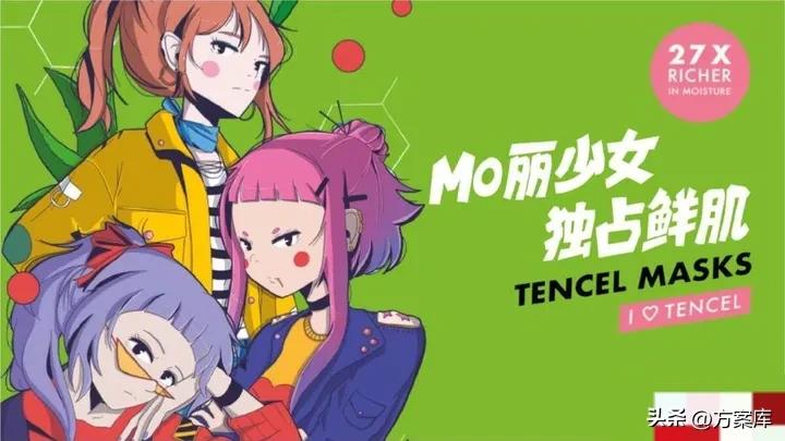 屈臣氏黑玫瑰盈润亮采天丝面膜,屈臣氏天丝面膜靠谱吗