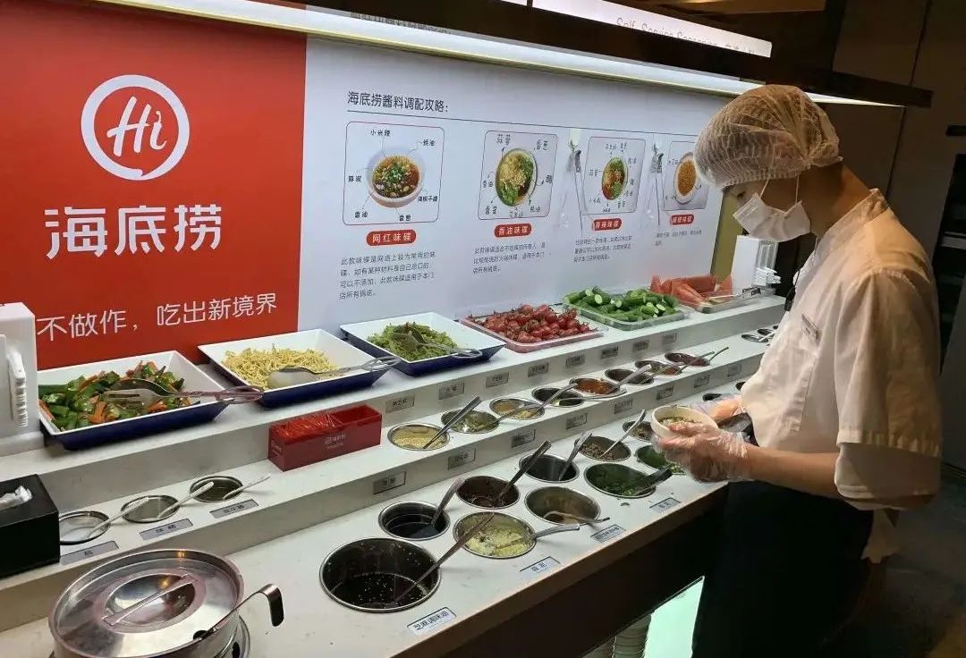 海底捞巴奴,海底捞巴奴教学视频