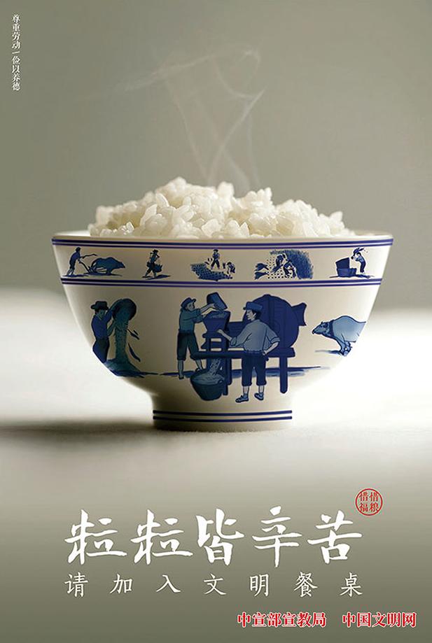 【爱国卫生月】爱国卫生运动，从我做起