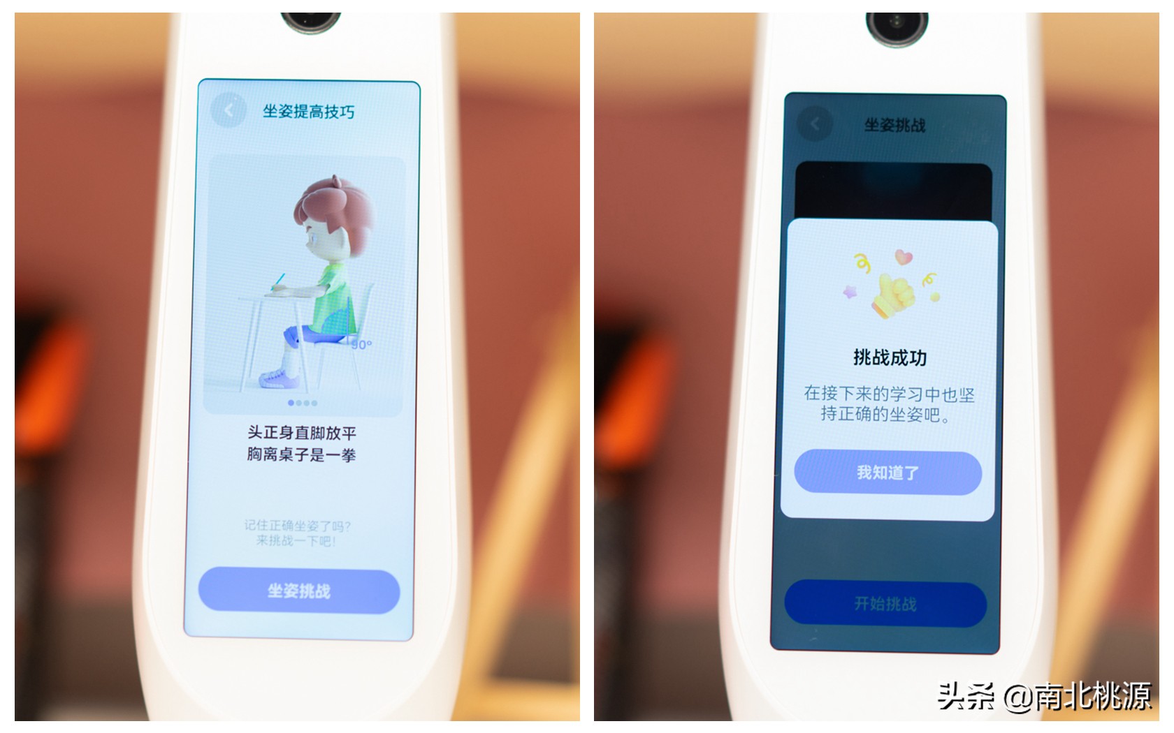 指尖查词功能,有道ai学习机和智能学习灯