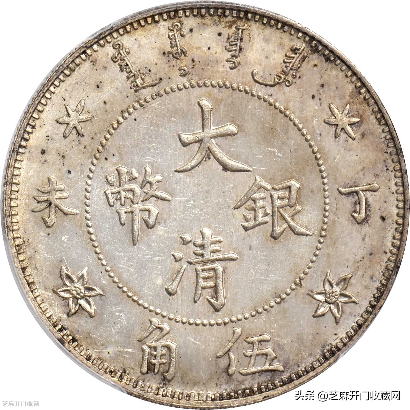 银元铜钱古币怎么清洗,钱币怎么清洗变亮