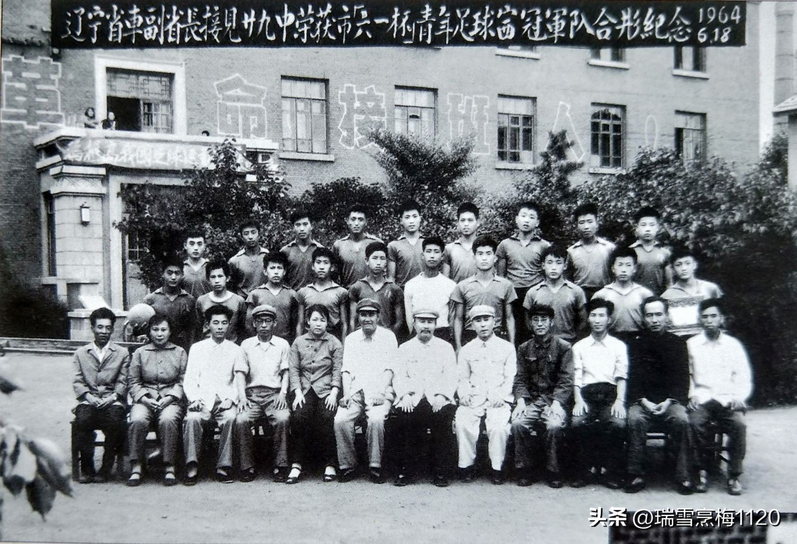 校史钩沉,钩沉历史图片