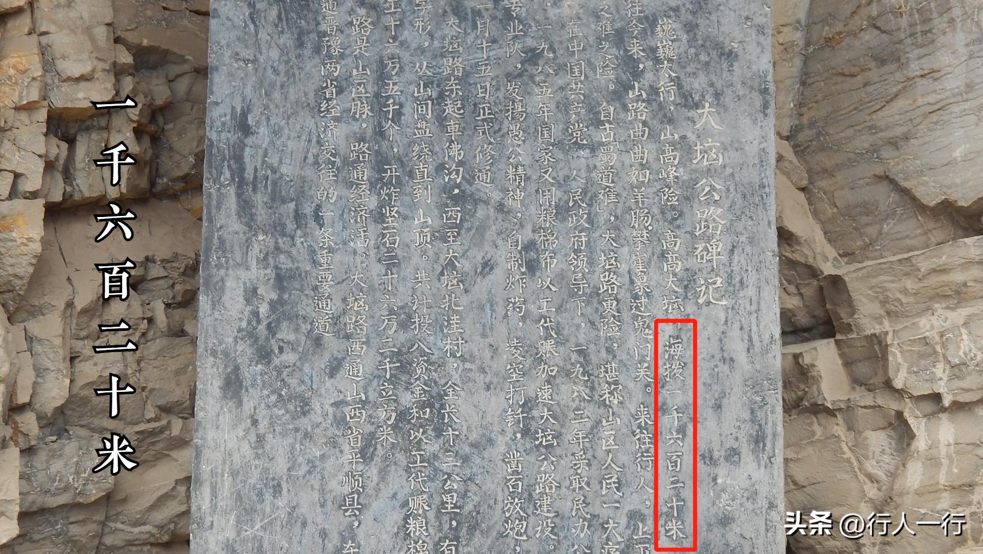 林州海拔最高的村子,林州海拔1200米的山村