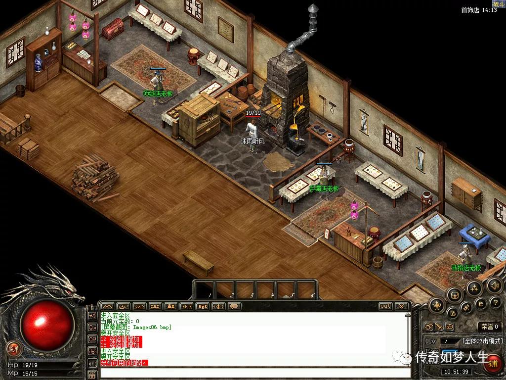 热血传奇怀旧版wegame攻略,热血传奇wegame