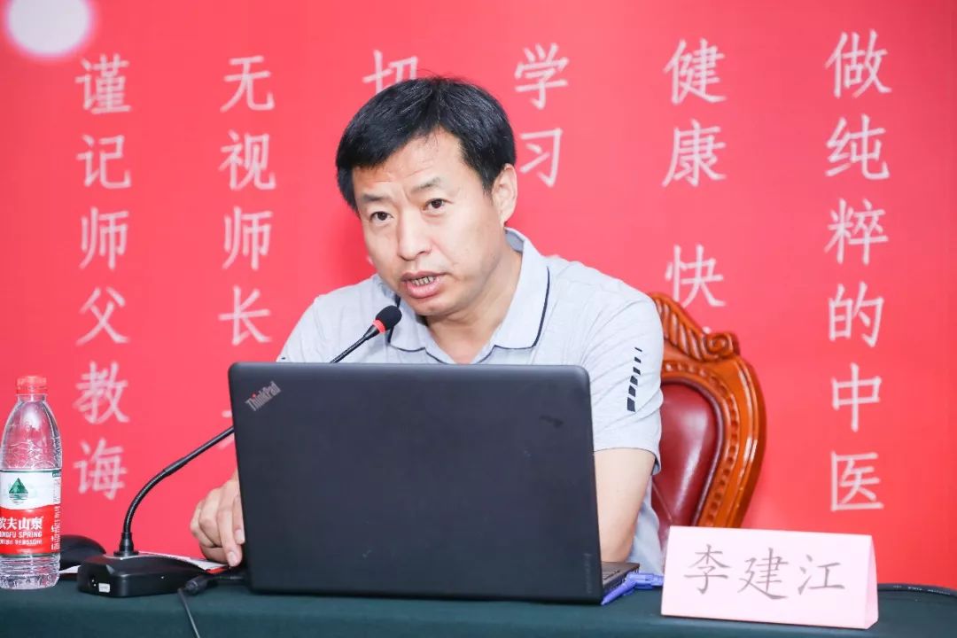 肖相如中医师承,中医药大学国医堂肖相如