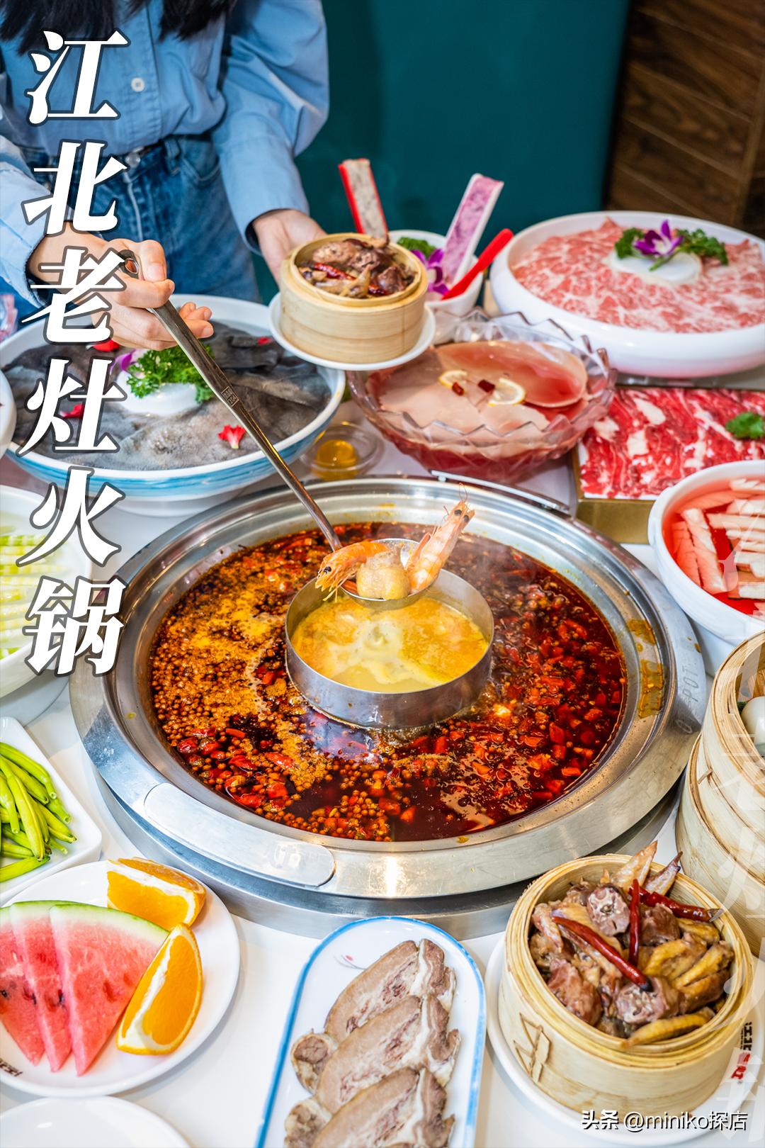 来成都必吃的火锅辣到极点,成都美食攻略十大必吃火锅排行榜