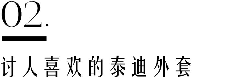 大毛毛的外套,大毛毛外套长款冬天