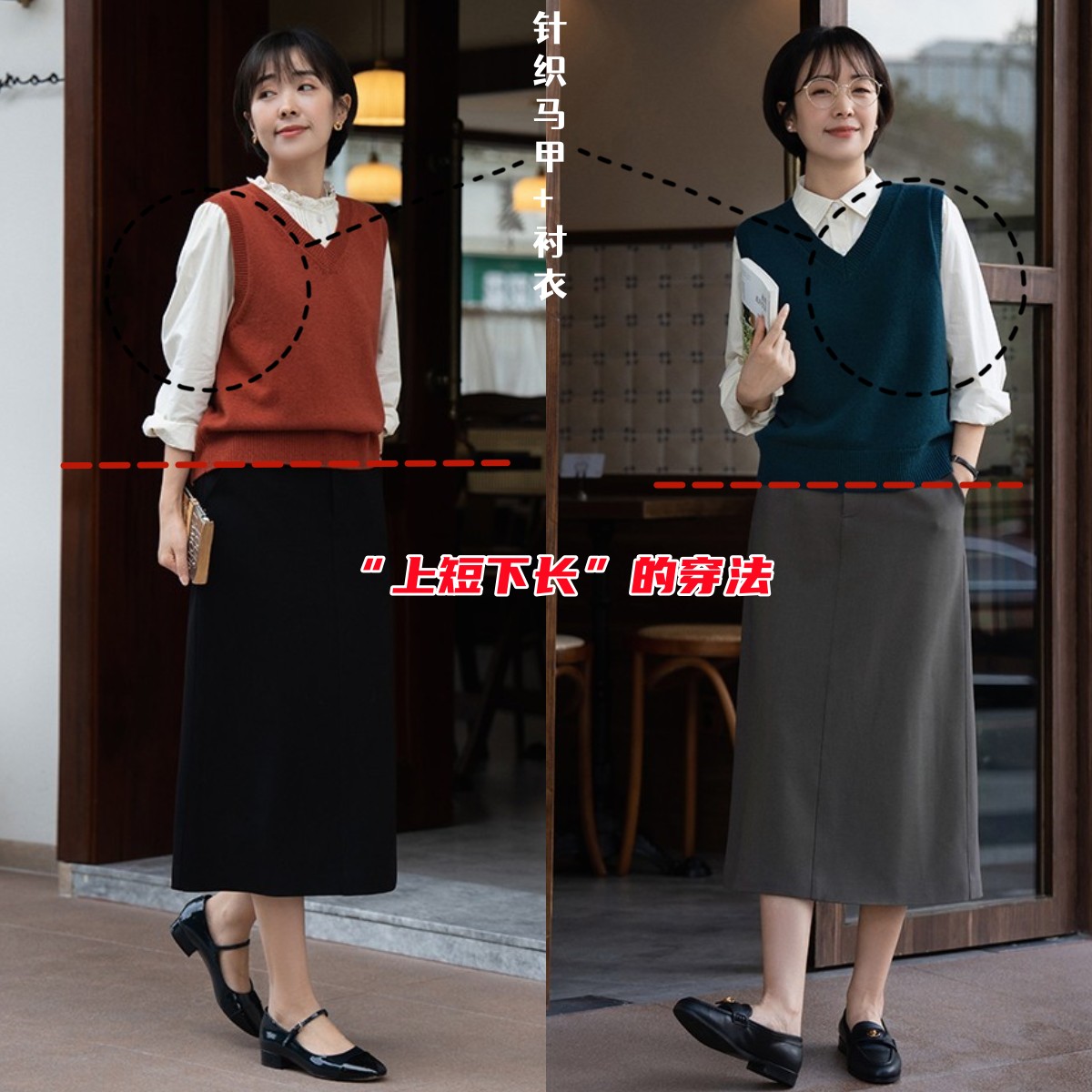 半身裙如何搭配才显气质,半身裙的多种搭配方法