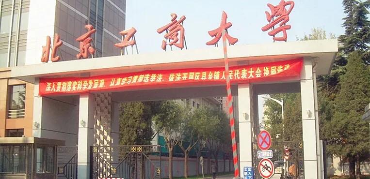 财经类大学排名及录取分数线,国内财经类大学研究生院校排名