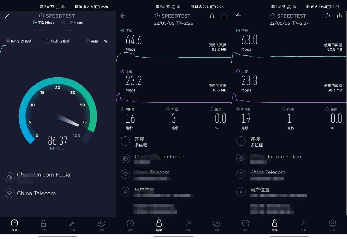 荣耀4路由器对比荣耀4pro路由器,荣耀路由器4与荣耀路由器4pro对比