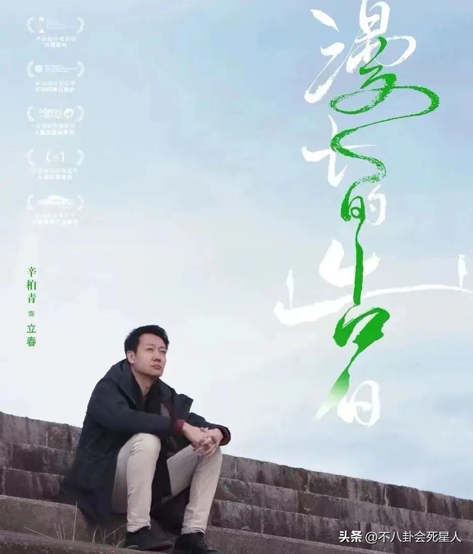 走上不同道路的老演员,有人口碑热度双丰收,有人成了“万人嫌”