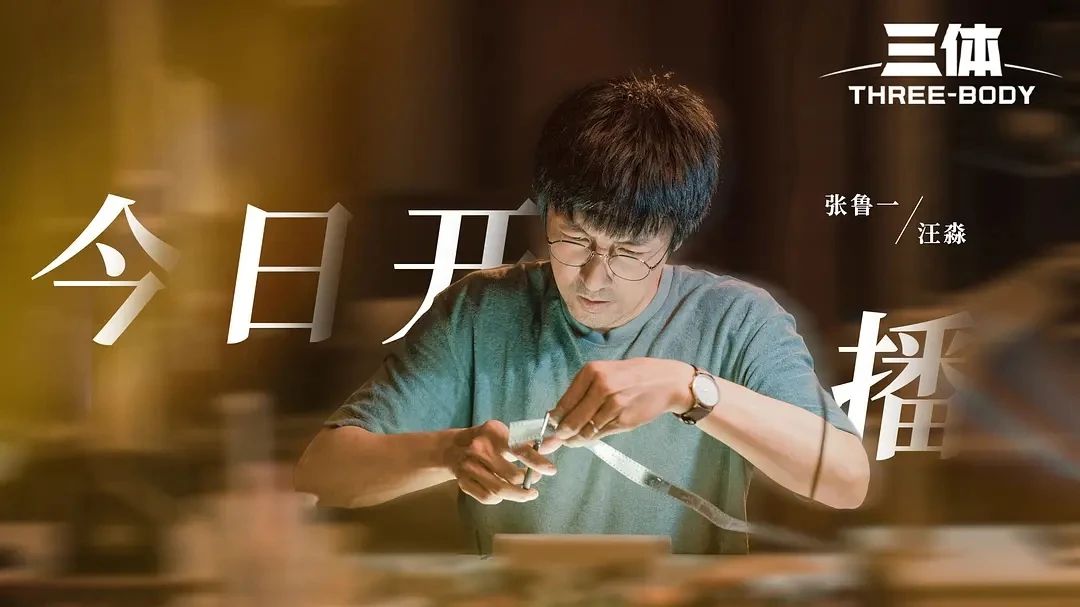 盘点2023年最好的电视剧,2023年口碑爆棚的5部电视剧