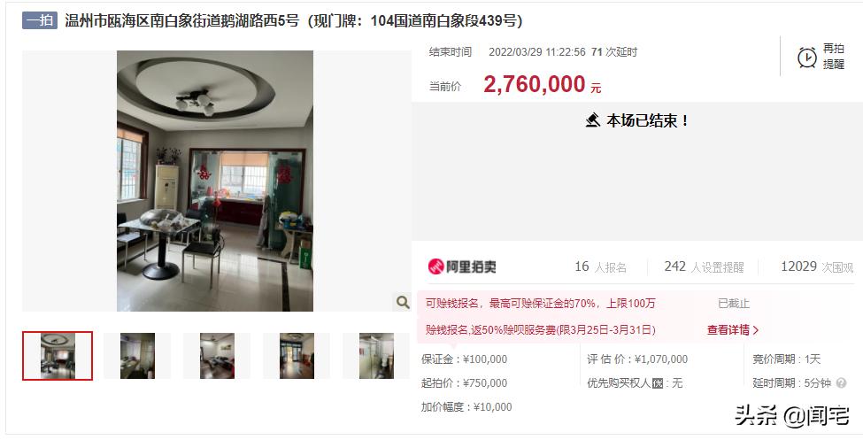 伯爵山庄房价多少一平方,伯爵山庄鸿运房价