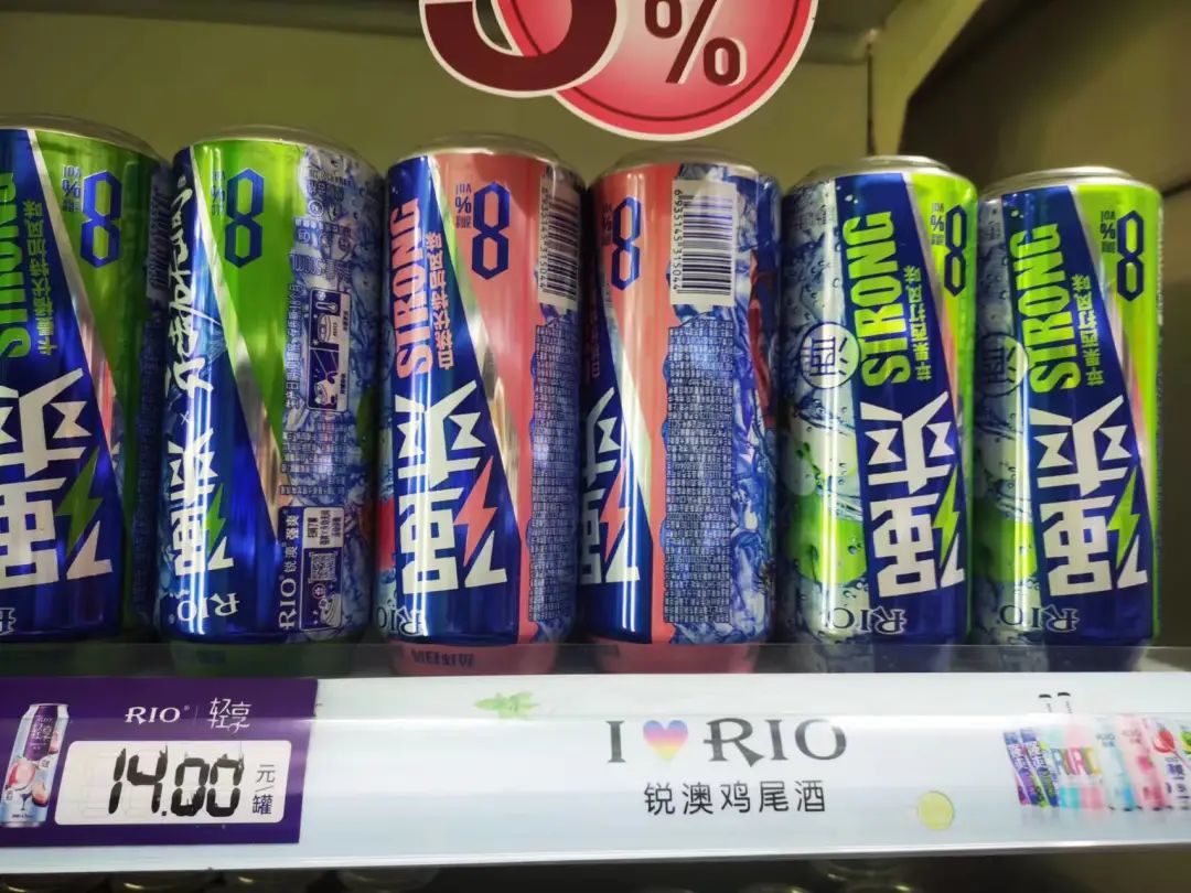 RIO的新故事，够“上头”吗？