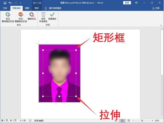用word怎么制作2寸证件照,电脑零基础教你制作精美证件照