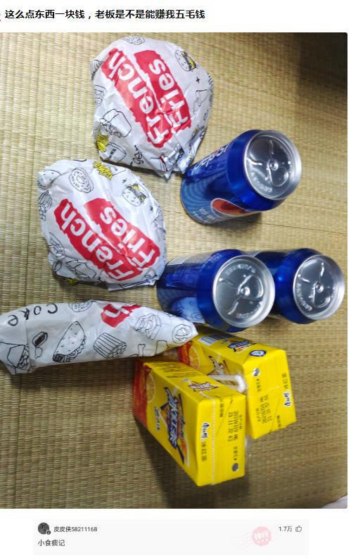 鍐滄皯鏆村埄琛屼笟骞介粯娈靛瓙,鐮栧璇村啘鏉戞槸鏆村埄琛屼笟鎼炵瑧娈靛瓙