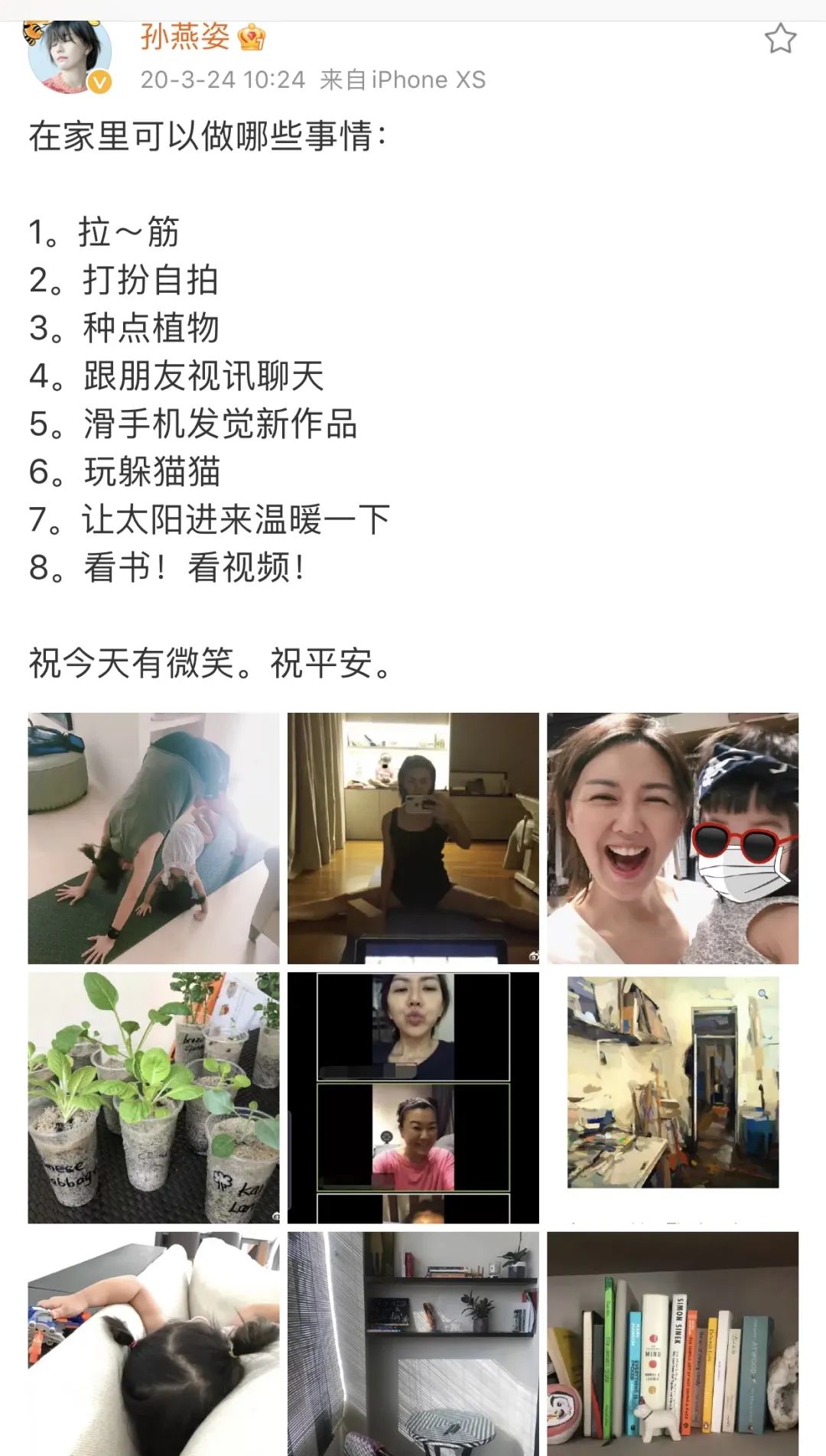 唯一赢过周杰伦的人,唯一打败过周杰伦的人