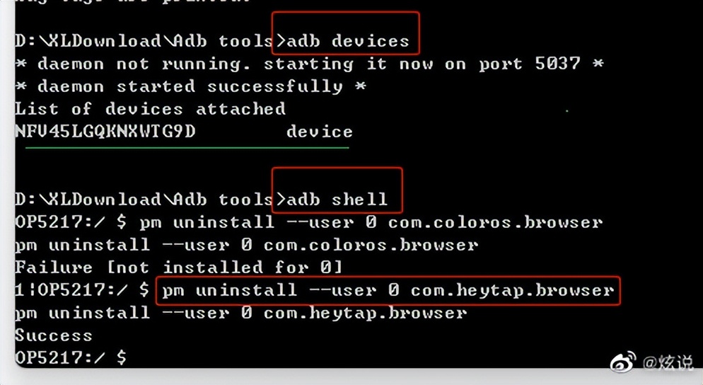 oppocoloros如何清除数据,如何卸载oppo自带软件