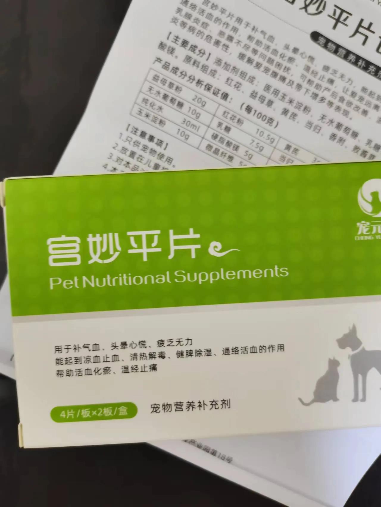 母猫的恶露怎么处理,母猫产后流血不吃东西