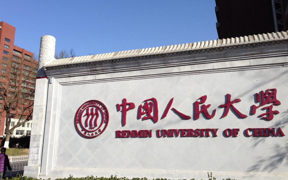 百强高中排行榜历年,全国百强高中榜新鲜出炉