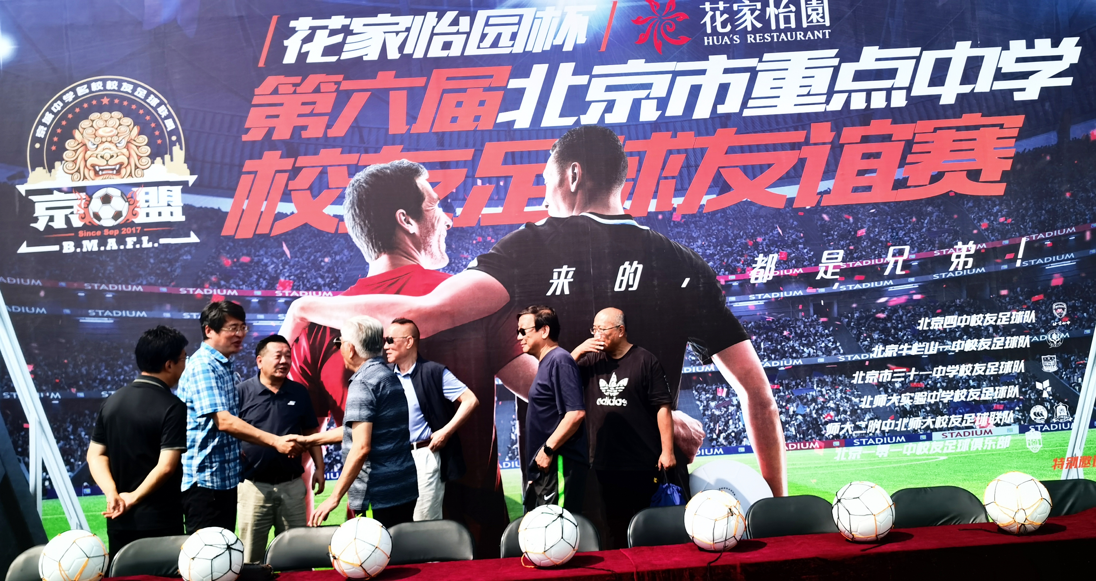 足球要从孩子成长关键期抓起,精彩足球不停步