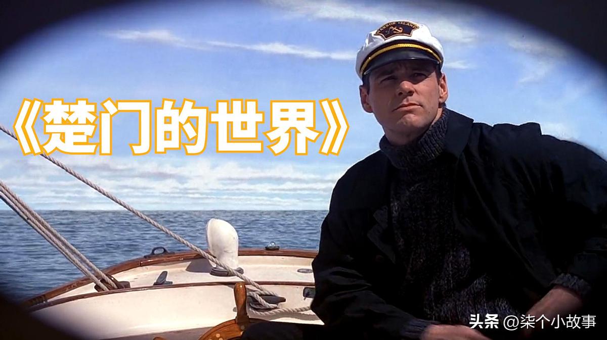 楚门的世界诡异之处,深度解析楚门的世界