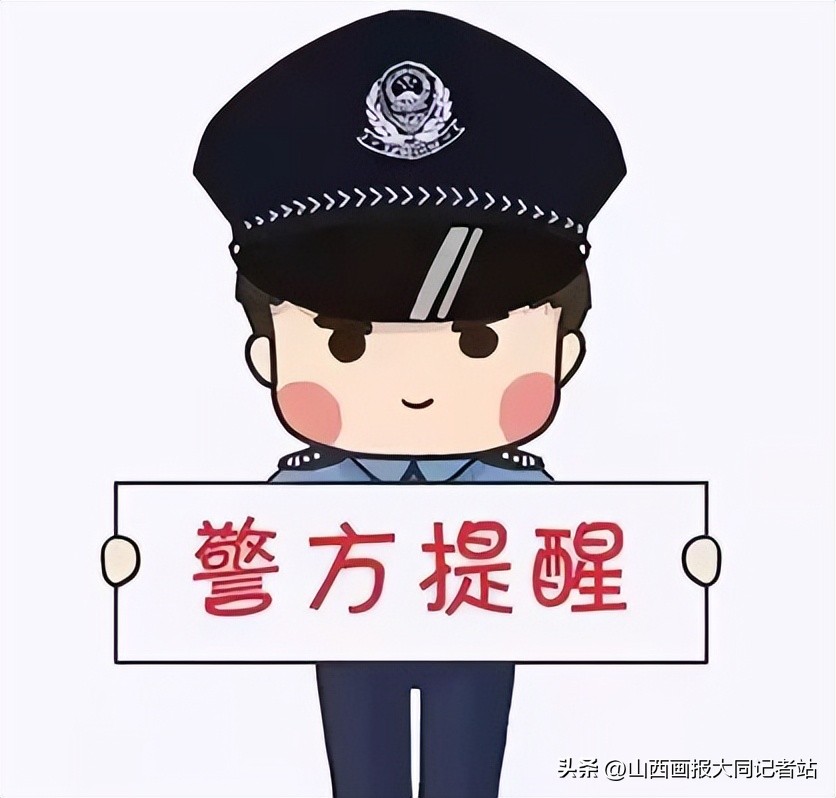 涉疫情诈骗新套路,涉疫诈骗七种套路