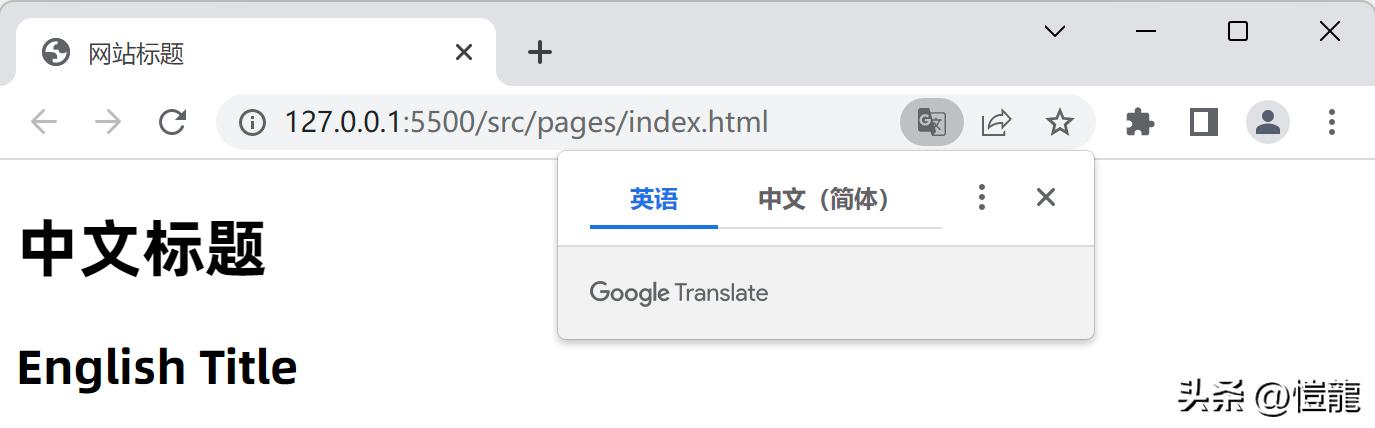 网页头部的声明应该是用lang=zh还是lang=zh-CN？