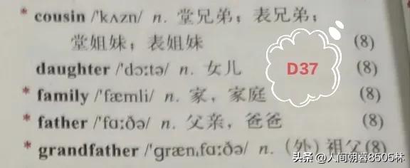 外研版七上词汇,外研版英语七上单词音频