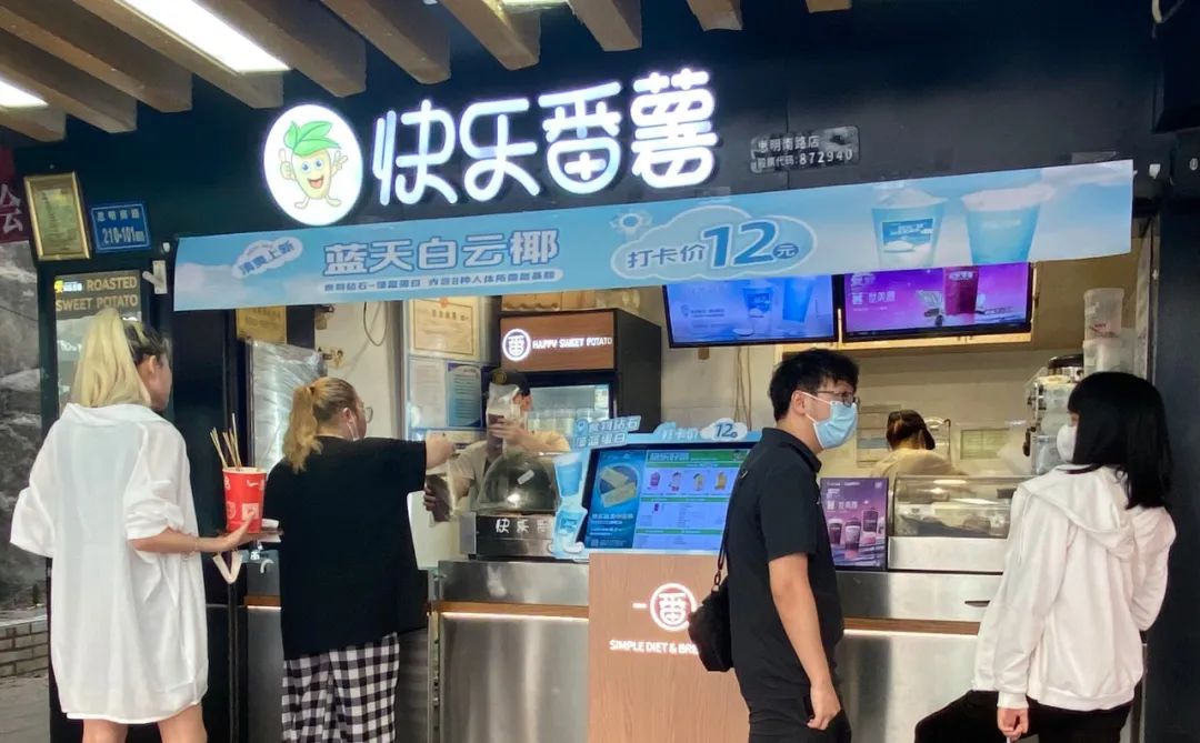 快乐番薯有多少加盟店,快乐番薯全国多少家