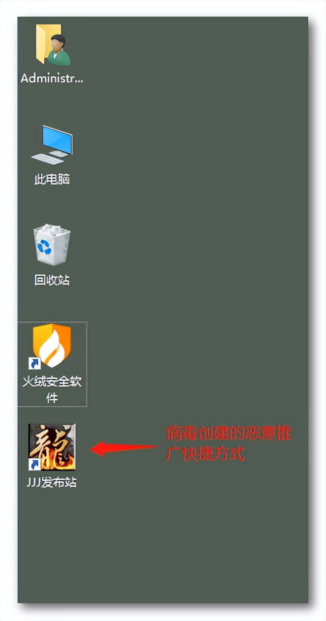 游戏*党**注意！Rootkit病毒新变种通过*服私**登录器传播