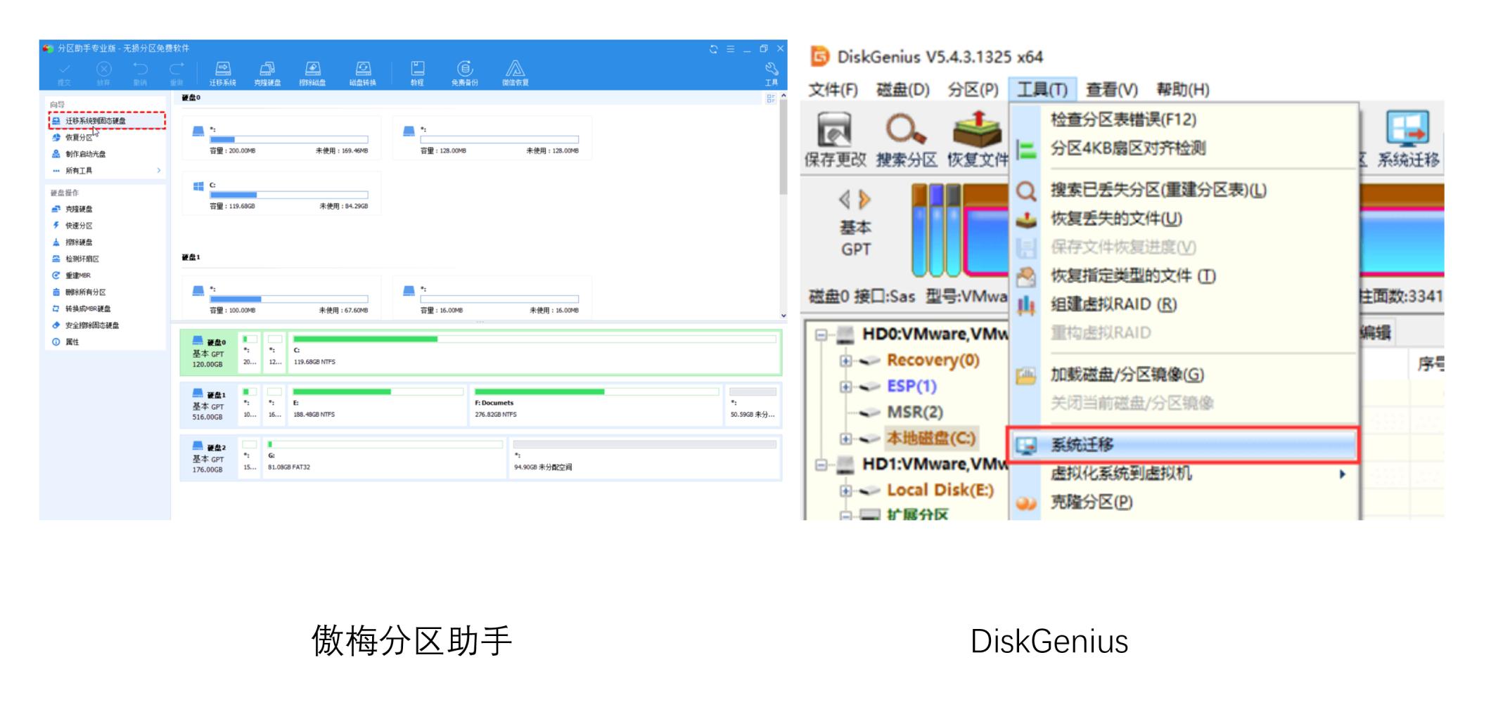pcie固态硬盘与m.2固态硬盘,pcie极速固态硬盘和m.2固态硬盘