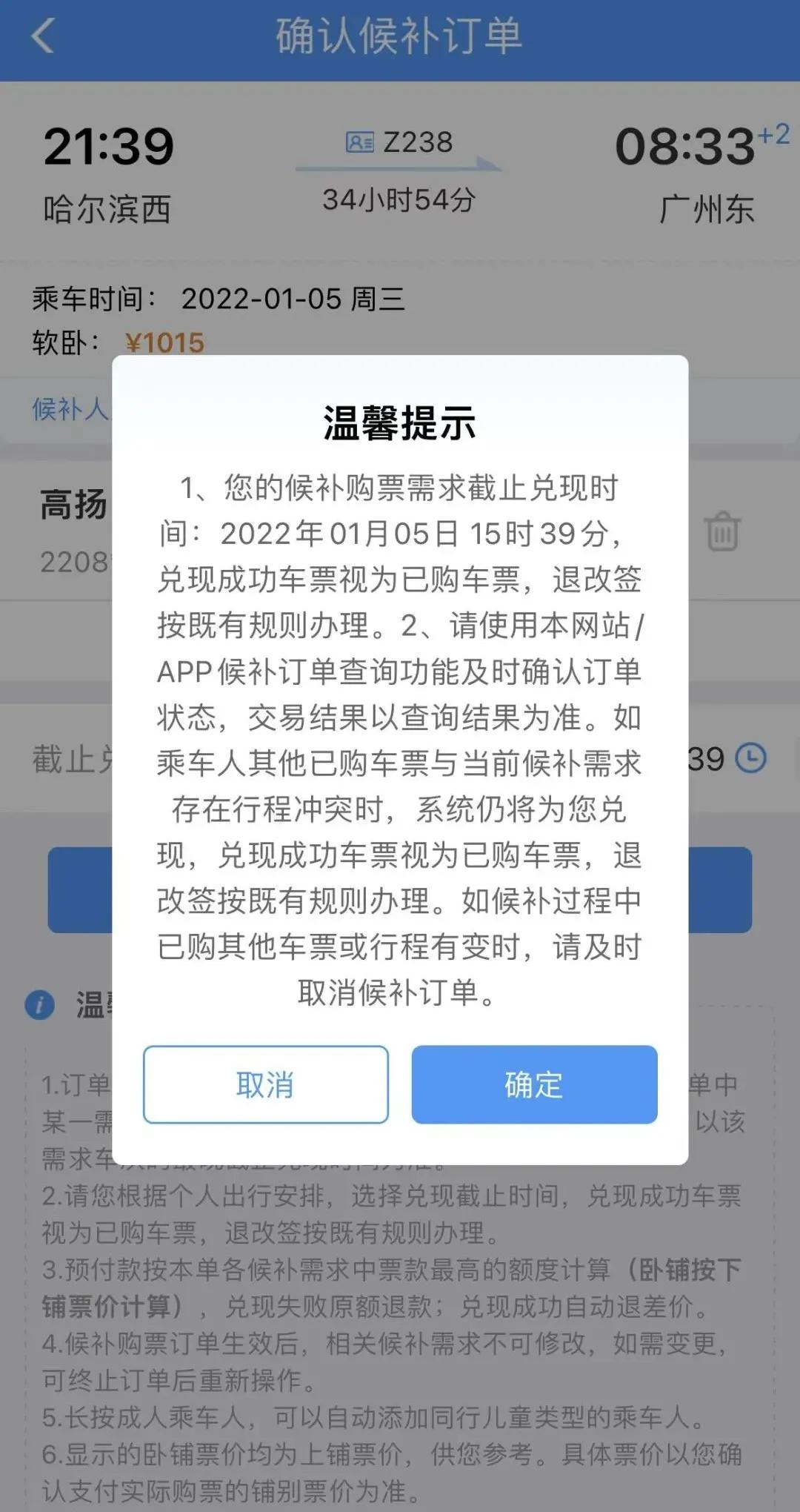 又到了一年一度的春运抢票季,2018年春运抢票攻略来啦赶快收藏